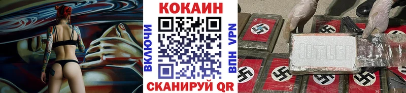Виды наркоты Бологое Кодеин COCAIN МЕФ Alpha-PVP МАРИХУАНА ГАШ
