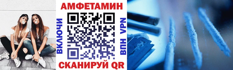 Amphetamine 98%  блэк спрут ссылки  Бологое 