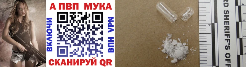 Alpha-PVP Crystall  Бологое 