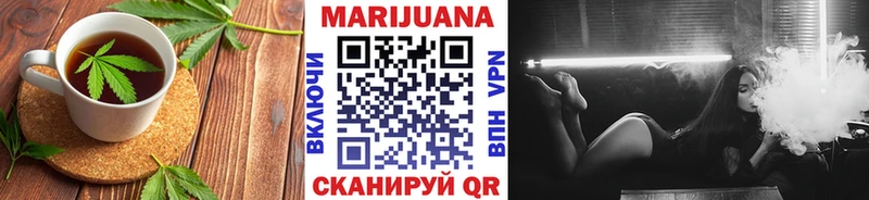Еда ТГК конопля Бологое