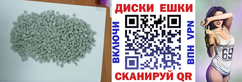 ЭКСТАЗИ диски  omg ССЫЛКА  Бологое  как найти наркотики 