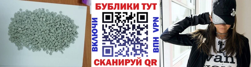 Ecstasy диски Бологое