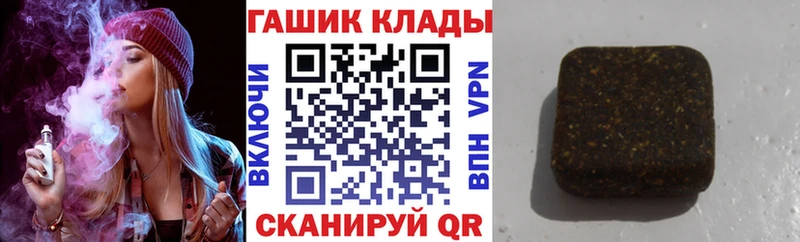 как найти закладки Бологое блэк спрут как войти ГАШ 40% ТГК
