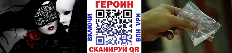 мориарти клад  ОМГ ОМГ вход  Бологое  где найти наркотики  Героин VHQ 