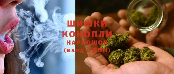 spice Армянск