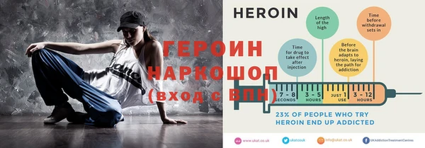 винт Арсеньев