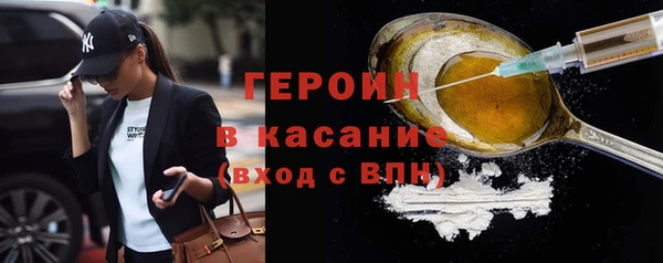 бутират Алексеевка