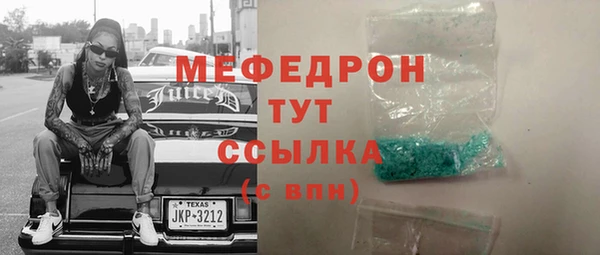 spice Армянск