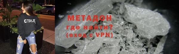 бутират Алексеевка