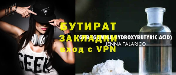 spice Армянск