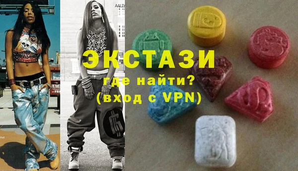 spice Армянск
