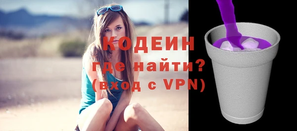 spice Армянск