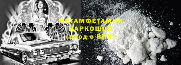 МДМА Пестово