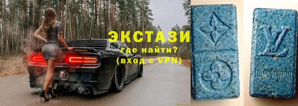 бутират Алексеевка