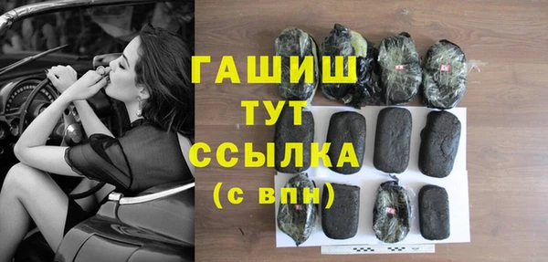 бутират Алексеевка