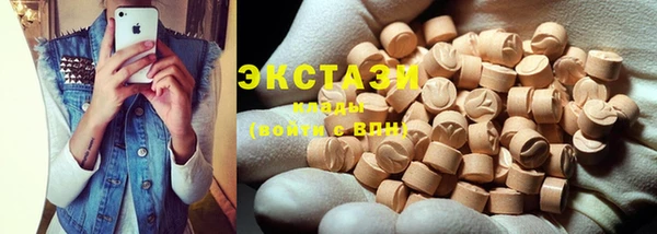 ПСИЛОЦИБИНОВЫЕ ГРИБЫ Алексин