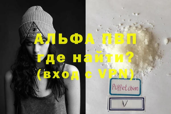 бутират Алексеевка