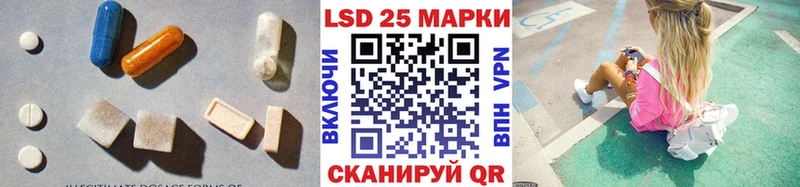 купить наркоту  Бологое  ОМГ ОМГ ссылка  ЛСД экстази ecstasy 