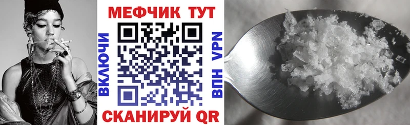 МЯУ-МЯУ 4 MMC  сколько стоит  Бологое 