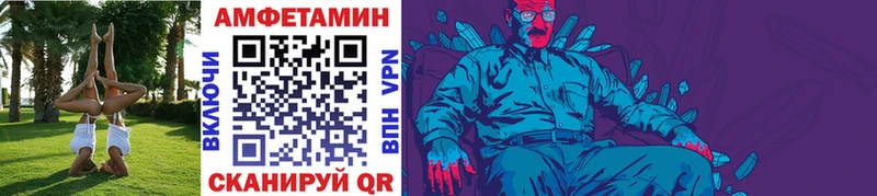 Метамфетамин кристалл  Бологое 