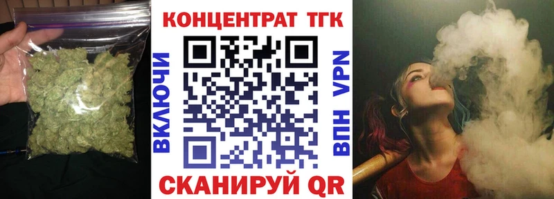 купить   Бологое  ТГК жижа 